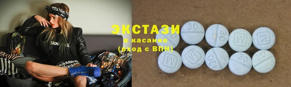 MDMA Premium VHQ Верхнеуральск