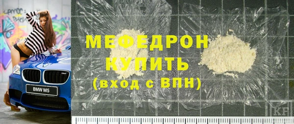 MDMA Premium VHQ Верхнеуральск