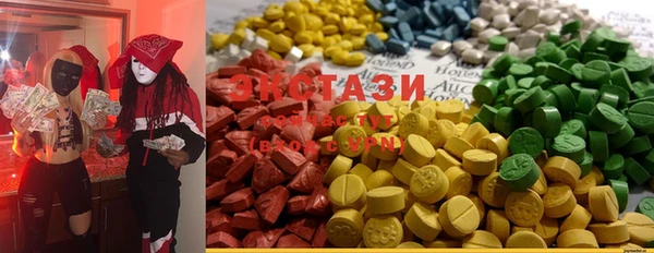 MDMA Premium VHQ Верхнеуральск