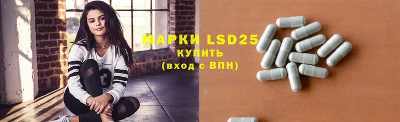 купить закладку  Закаменск  LSD-25 экстази кислота 