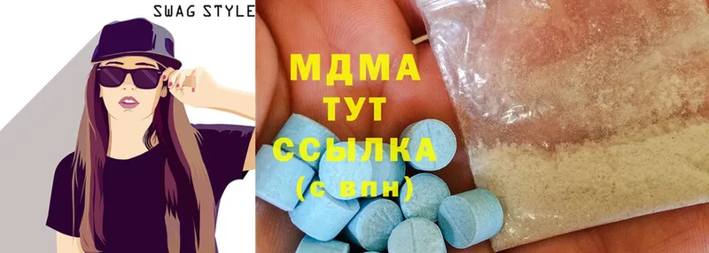 MDMA VHQ  Закаменск 